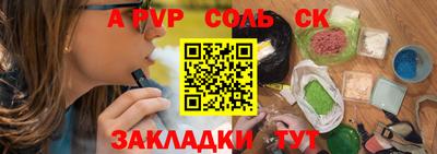 героин Балаково