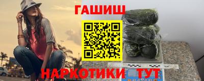 бошки Волгодонск