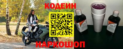 бошки Волгодонск
