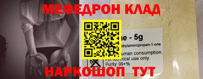 эйфоретик Волжский