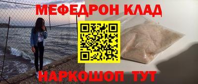 эйфоретик Волжский