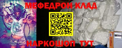 эйфоретик Волжский
