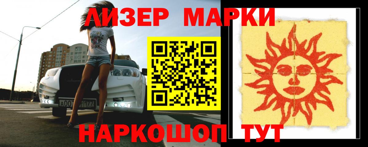 LSD-25 экстази кислота  Лсд 25 экстази ecstasy  Вход с VPN  LSD-25 экстази  Жигулёвск 