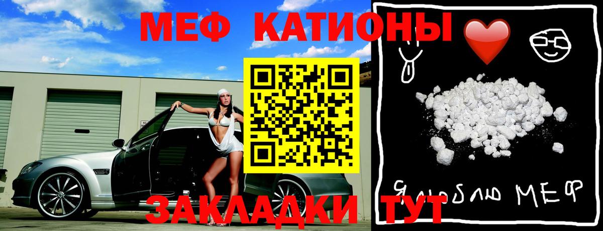 Меф  МЕФ VHQ  Меф  Мефедрон мяу мяу  Вход с VPN  Жигулёвск 