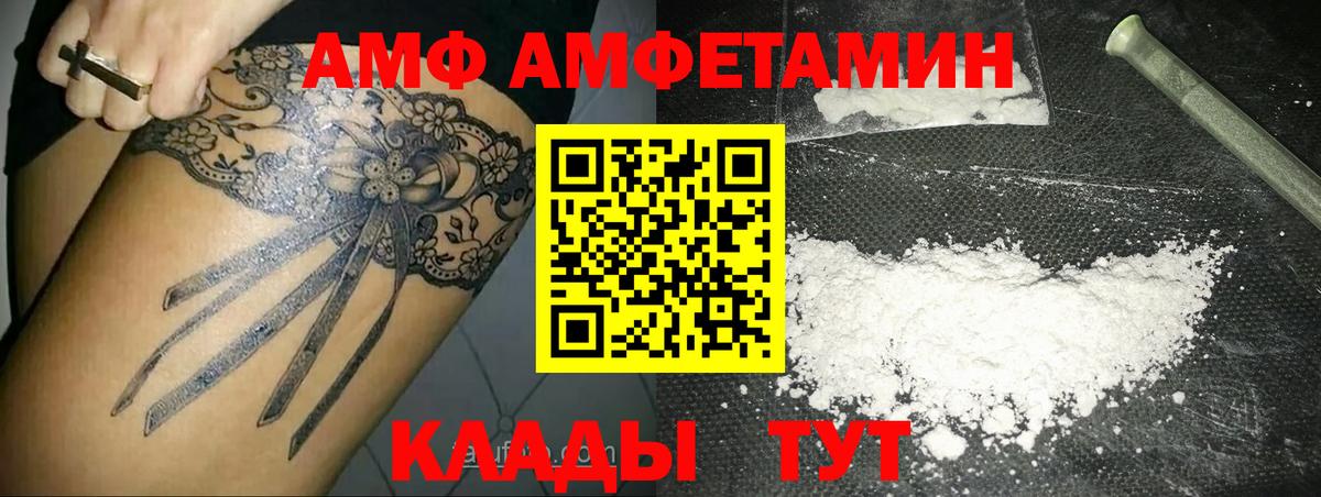 Жигулёвск  Первитин Methamphetamine  Вход с VPN 
