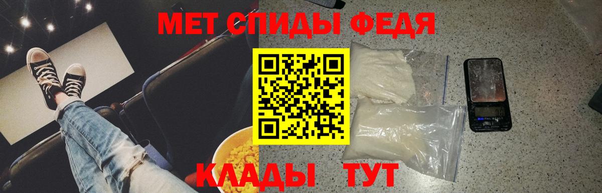 Метамфетамин мет Жигулёвск