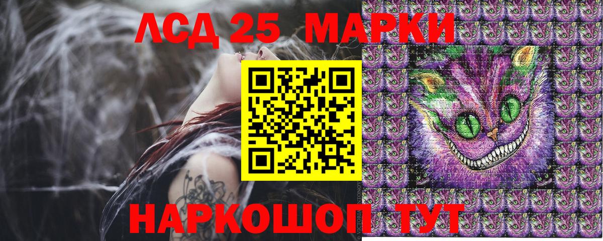 Наркотические марки 1500мкг  Вход с VPN  Жигулёвск 