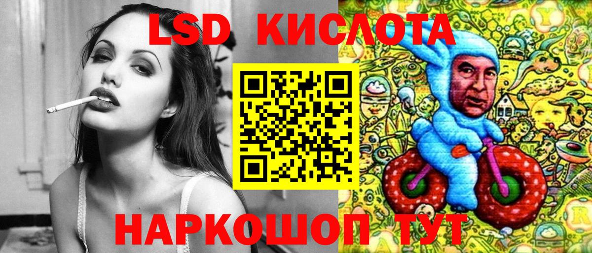 Марки N-bome 1,8мг Жигулёвск