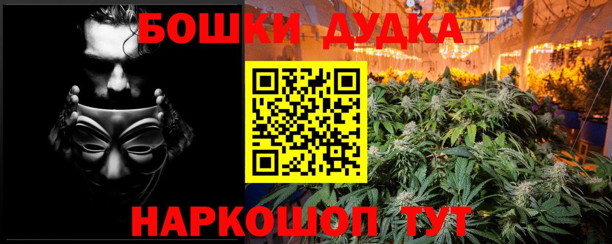 Каннабис THC 21%  Бошки марихуана Amnesia  Вход с VPN  Конопля VHQ  Жигулёвск 